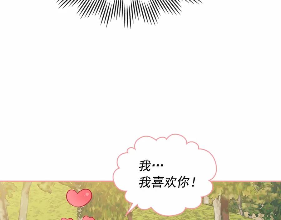 第101话 求婚密谋66