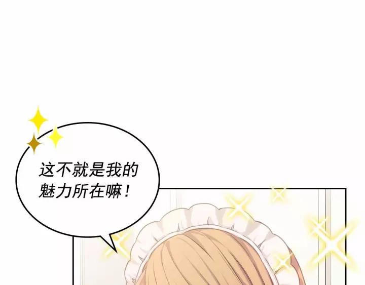 第16话 心情很不爽????123