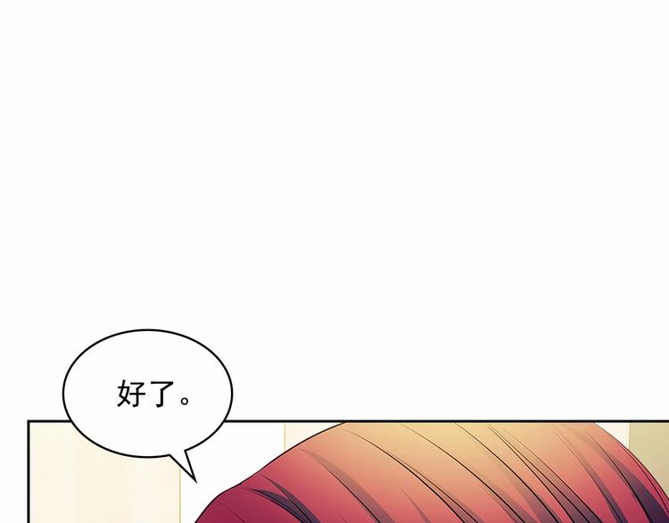 第78话 书信告白153