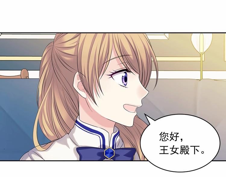 第81话 喜欢你，没道理69