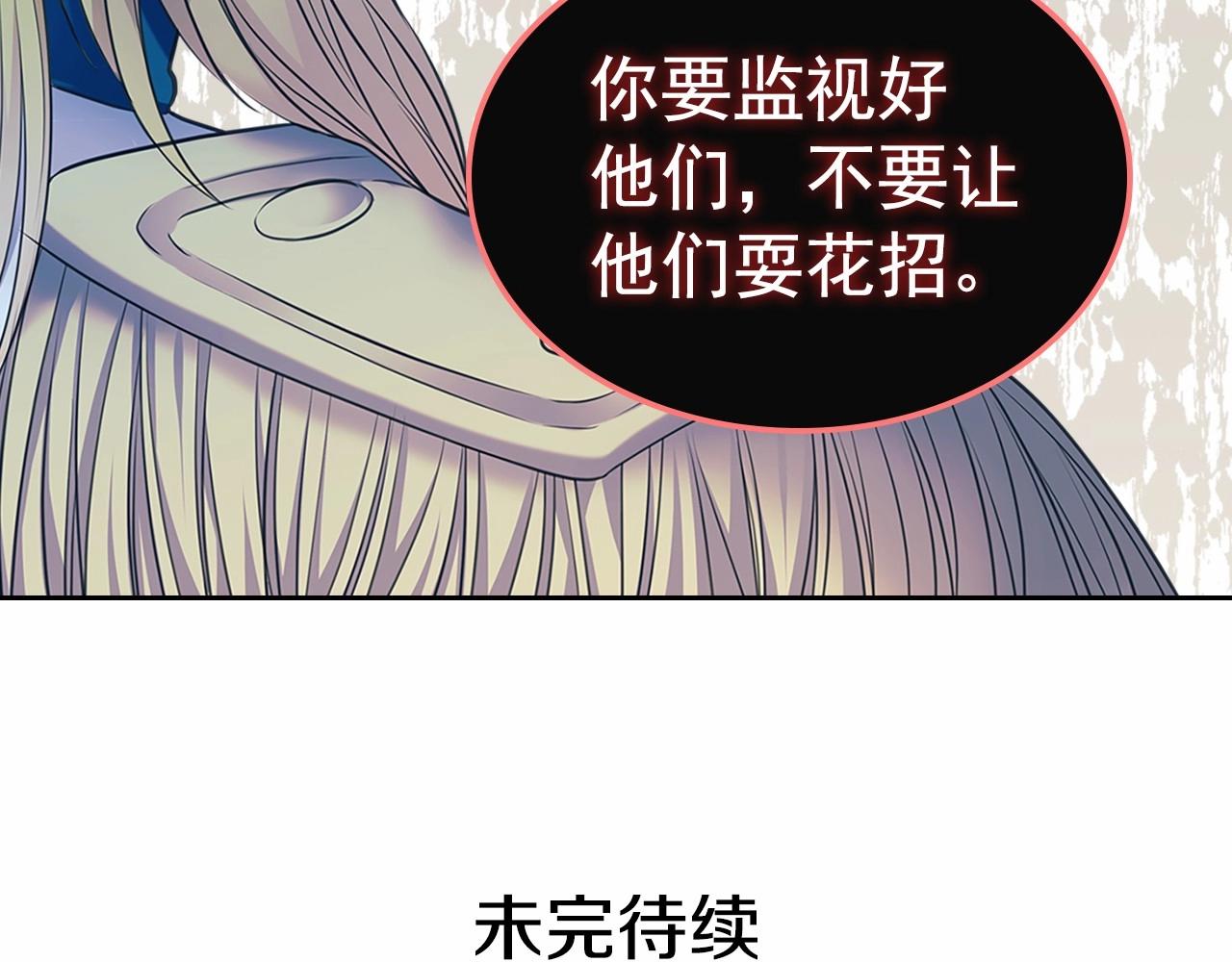 第96话 没有选择的余地173