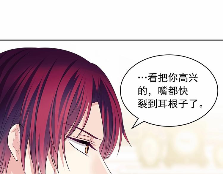 第81话 喜欢你，没道理105