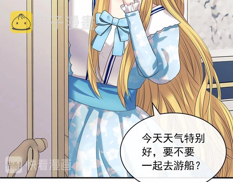 第81话 喜欢你，没道理176