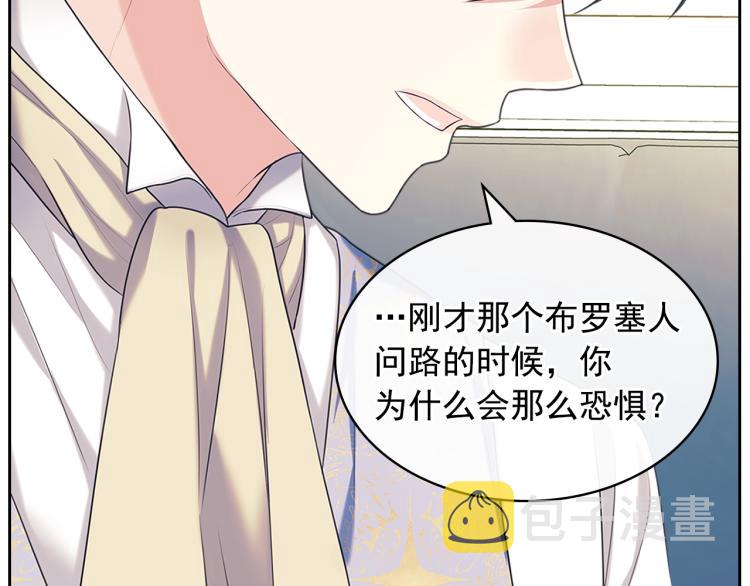 季度完结话 我会对你负责！39