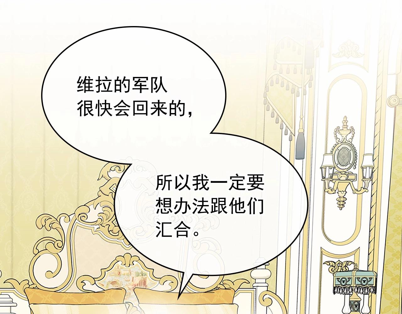 第96话 没有选择的余地105