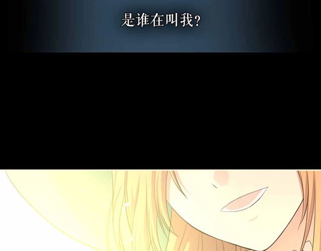 第21话 难以置信的“梦境”7