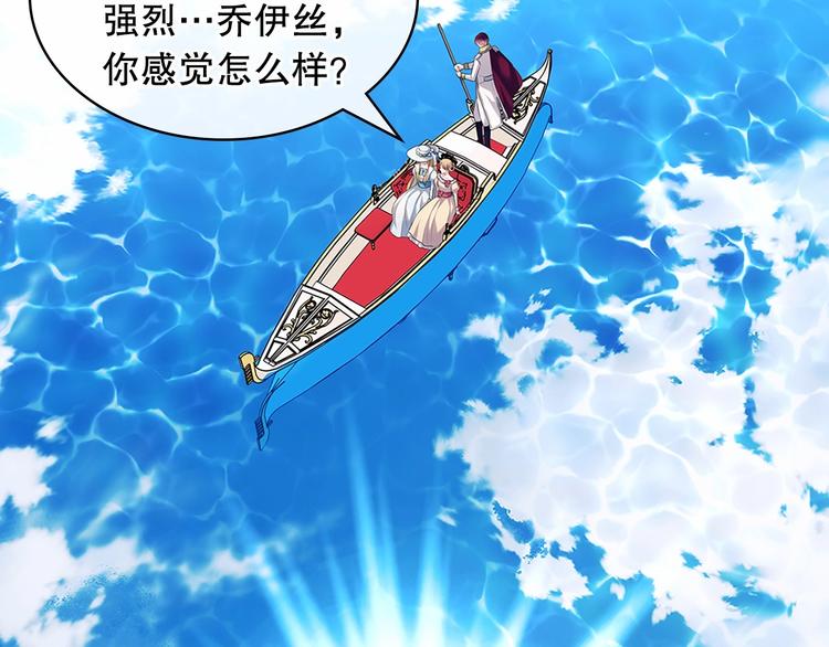 第82话 我想让你离开这世界！38