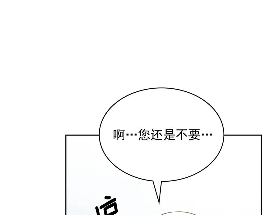 第72话 “坏坏”的安德尔82