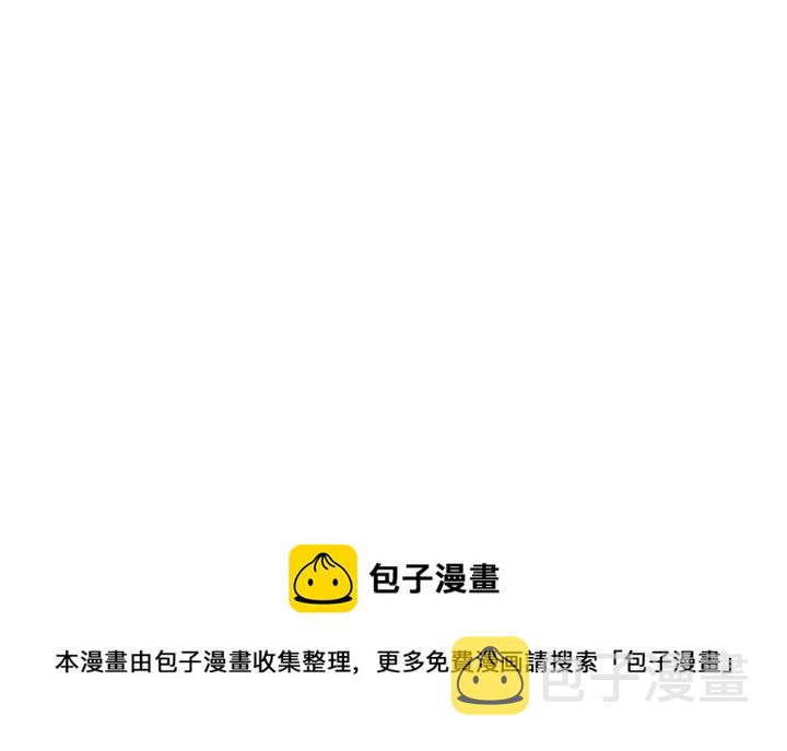 第13话 强装镇定160
