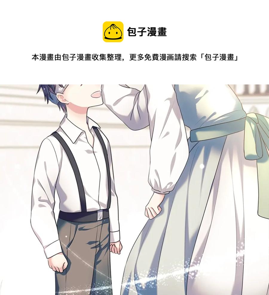 完结话 幸福陪伴16