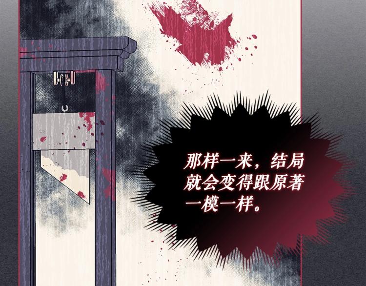 第94话 离别前的叮嘱85