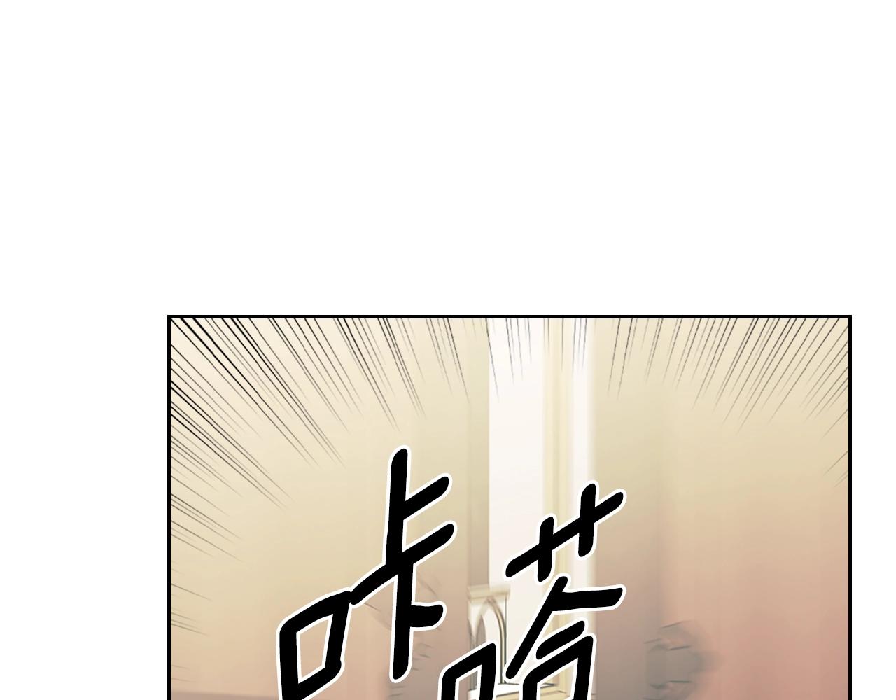 第97话 拯救乔乔13