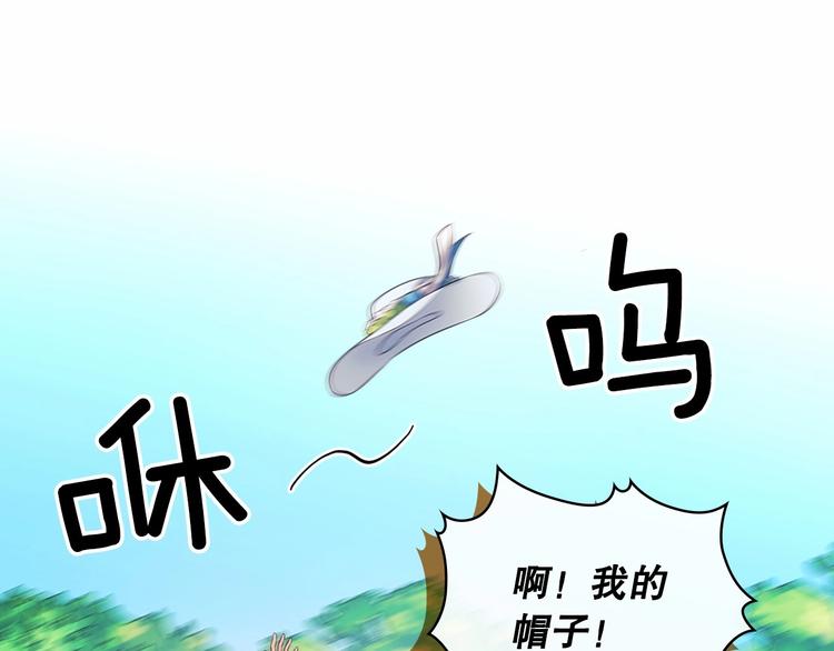 第82话 我想让你离开这世界！92