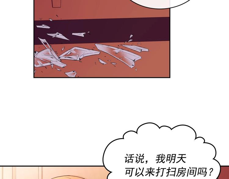 第4话 第一次被人触碰88
