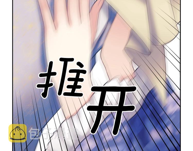 季度完结话 我会对你负责！103