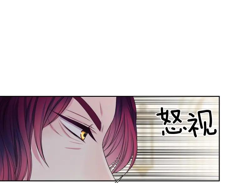 第66话 最爱多管闲事！108