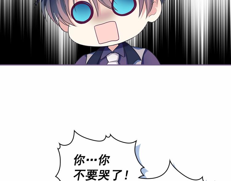 第94话 离别前的叮嘱65
