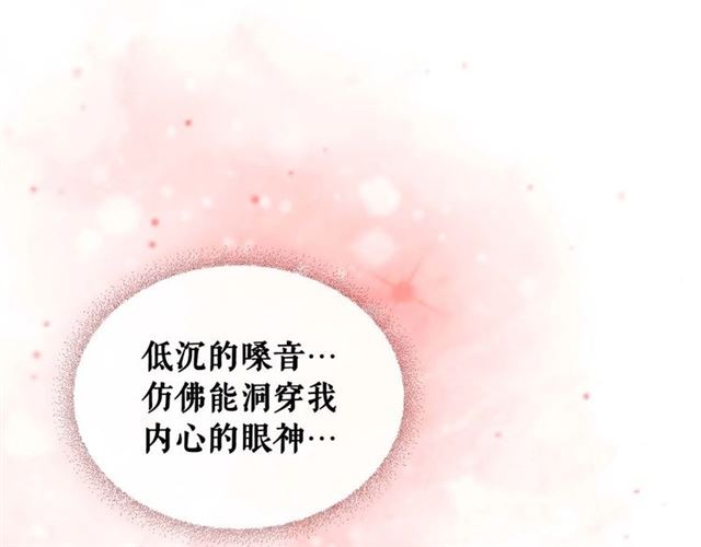 第37话 我长大了，我等你86