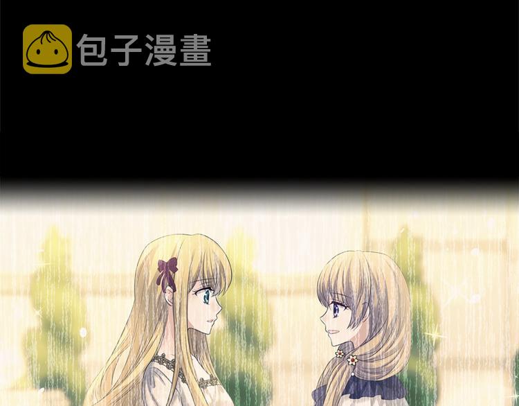 第89话 坠马事故 有人伤亡138