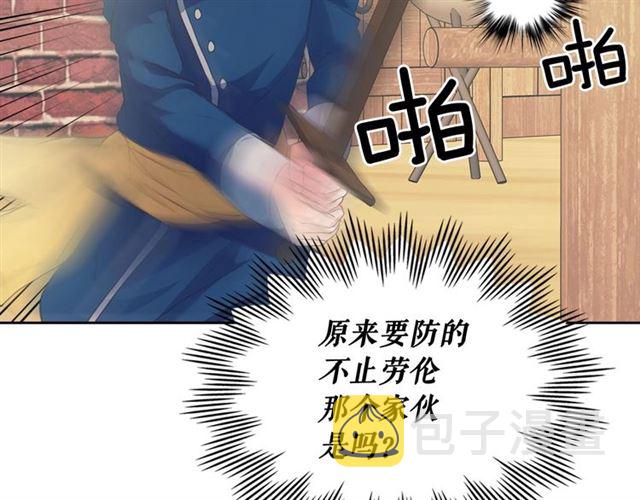 第27话 新来的小白脸89