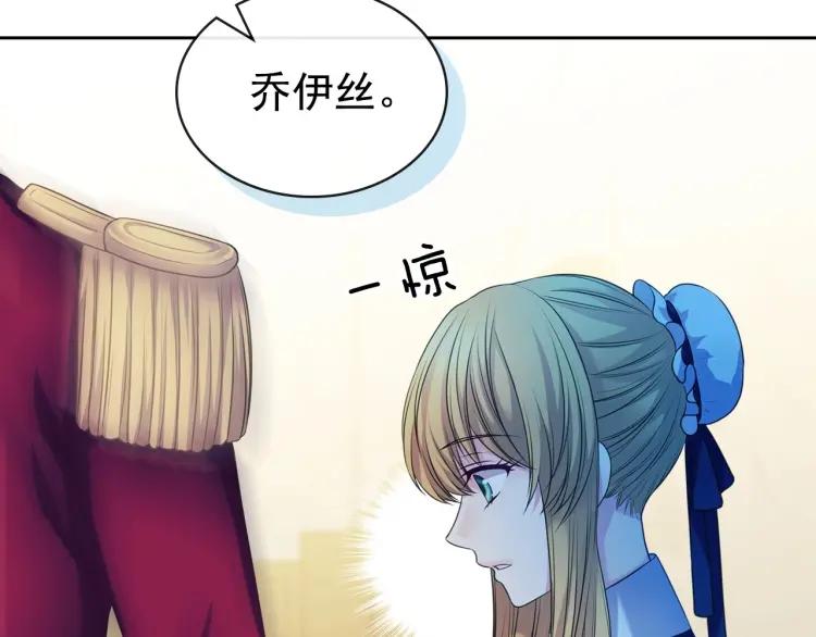 第70话 勾起好奇心30