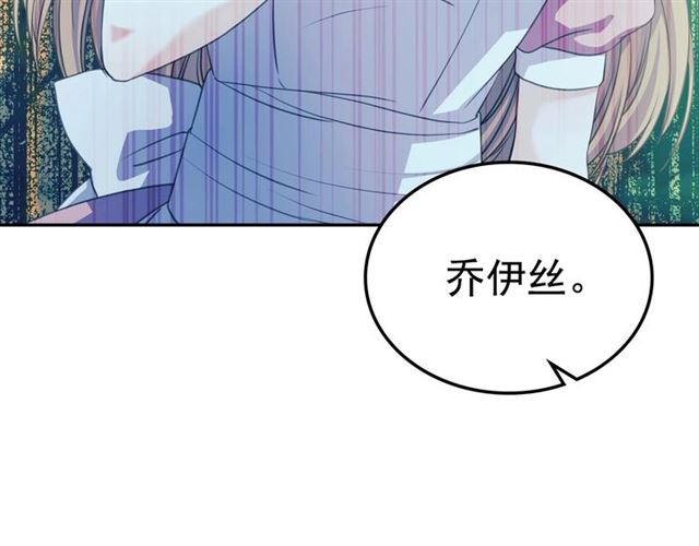 第37话 我长大了，我等你157
