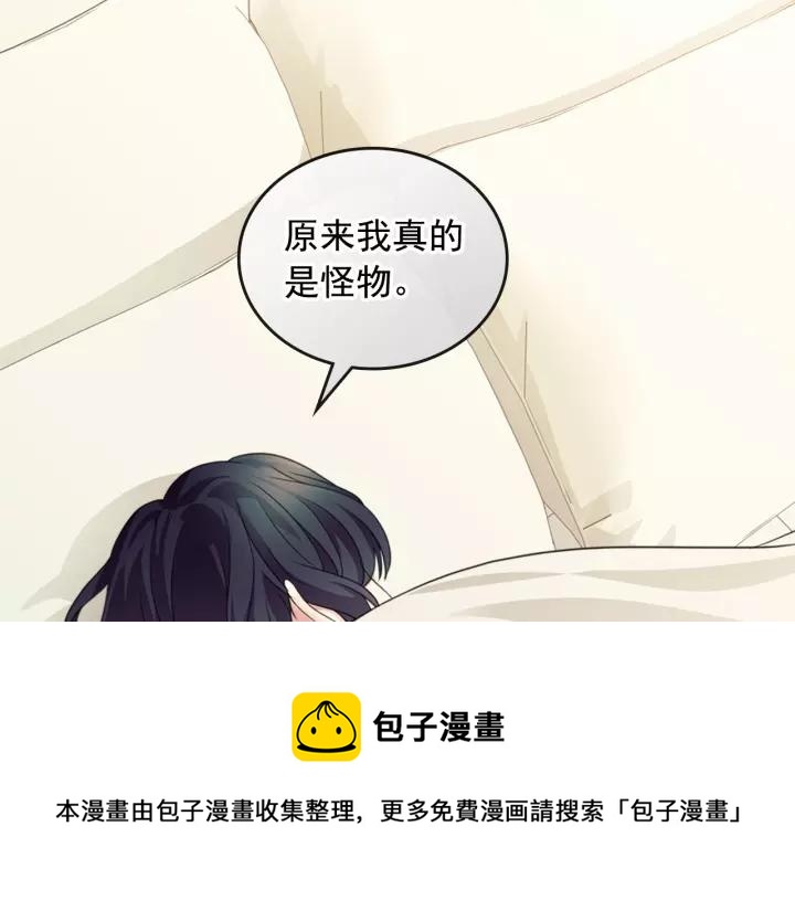 第12话 除非你不要我76
