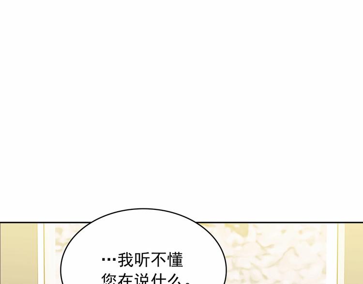 第79话 可怕的占有欲115