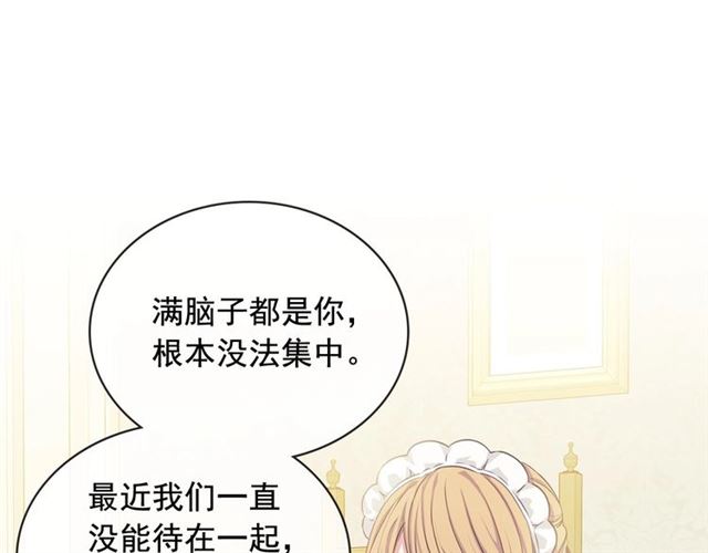 第35话 继承爵位6