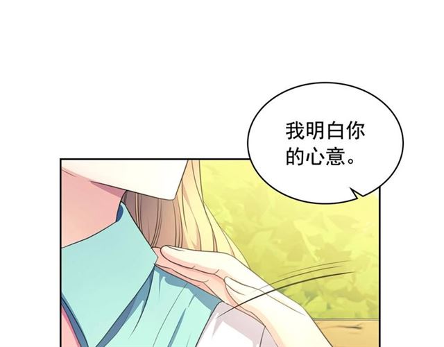 第33话 人要有自知之明97