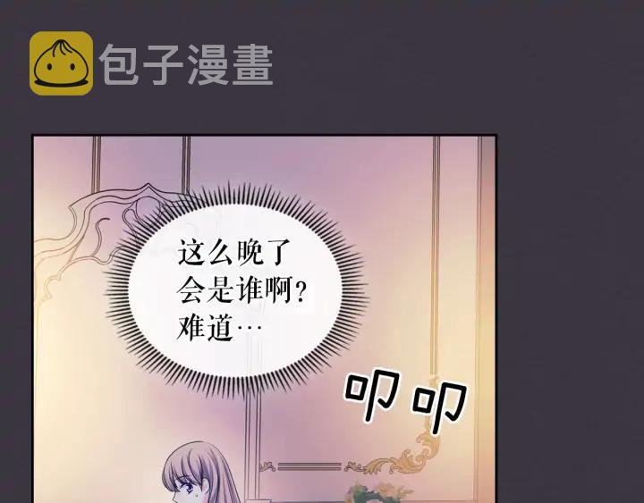 第57话 崽崽，清醒一点！30