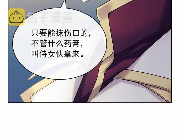 第78话 书信告白132