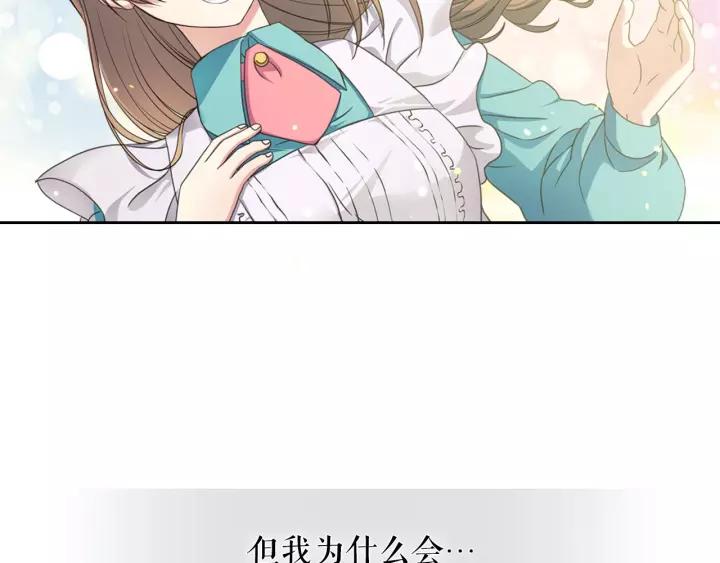 第11话 敞开心扉2