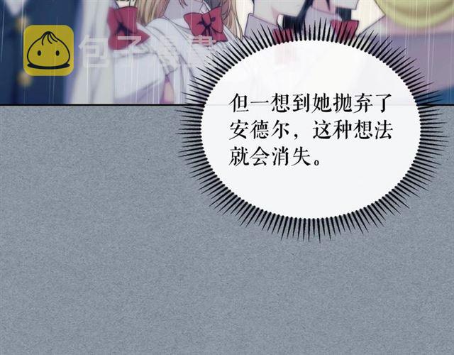 第34话 陷入两难67