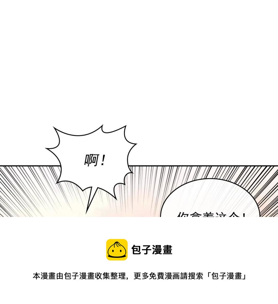 完结话 幸福陪伴8