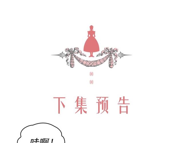 第41话 真的要痛失她了吗？154