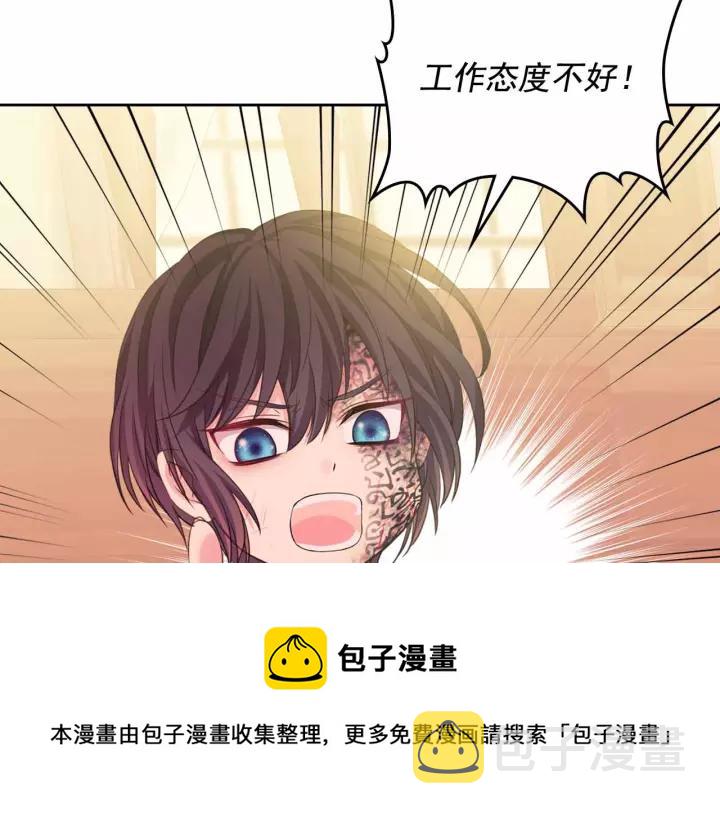 第16话 心情很不爽????164