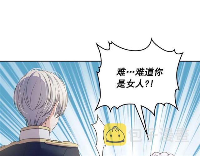 第29话 改变原剧情的走向！116