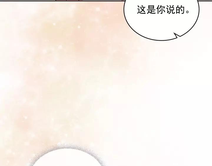 第12话 除非你不要我149