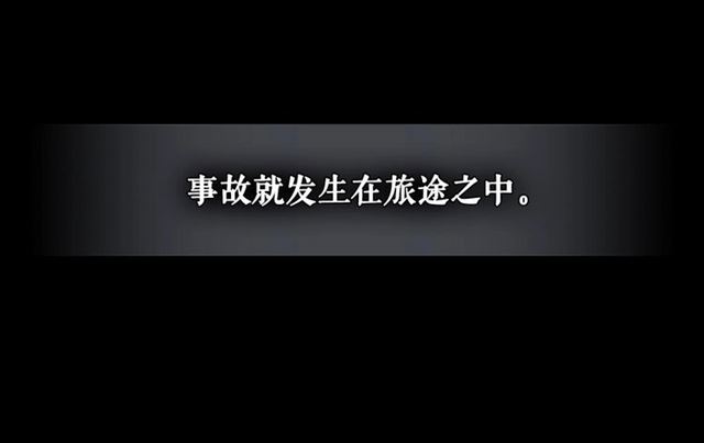 第30话 真正“男主”登场66