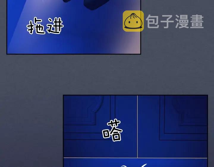 第57话 崽崽，清醒一点！61