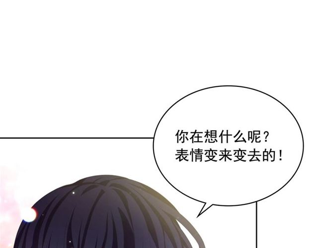 第22话 我们的秘密38