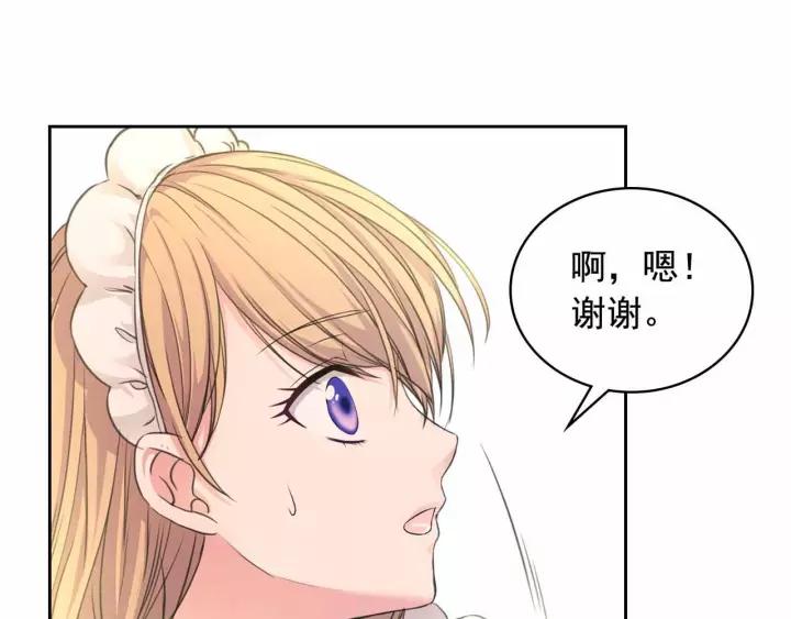 第16话 心情很不爽????6