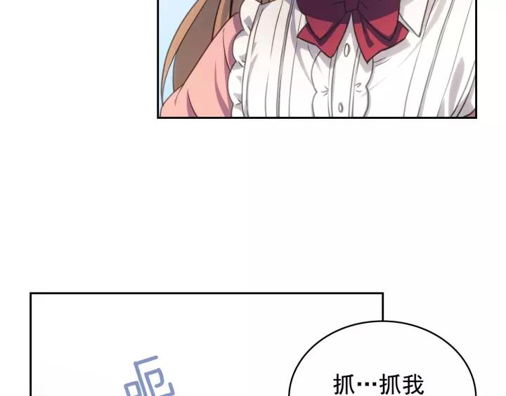 第11话 敞开心扉101