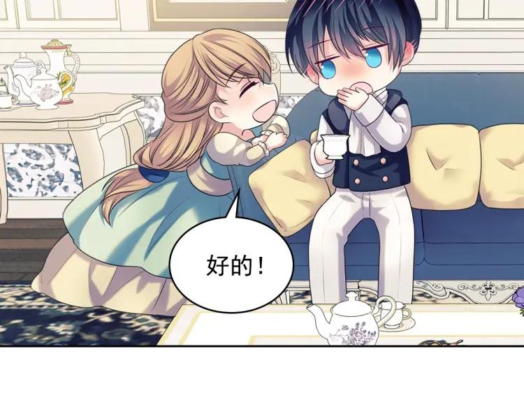 第69话 约会救人150