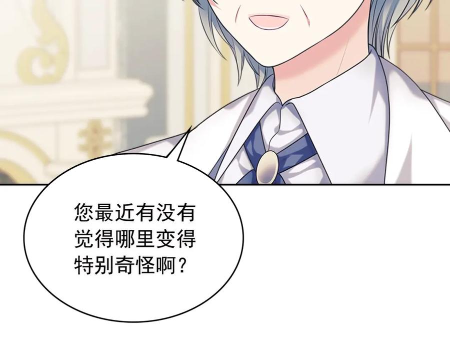 完结话 幸福陪伴102