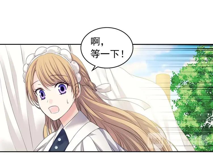 第50话 好久不见♥️126