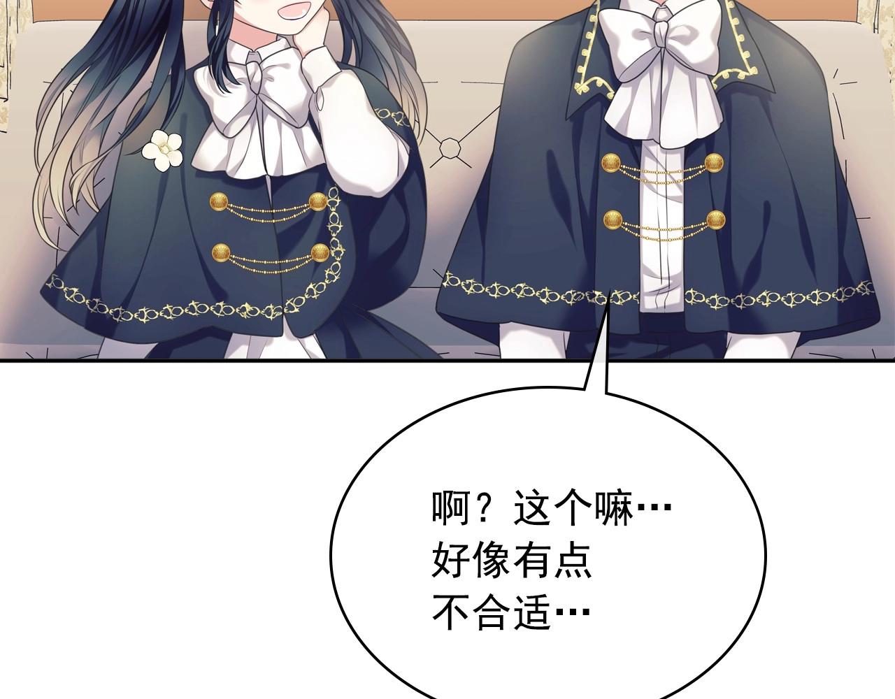 外传5 姐控咆哮：姐姐是我的！134