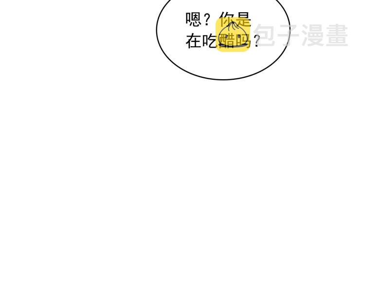 季度完结话 我会对你负责！121