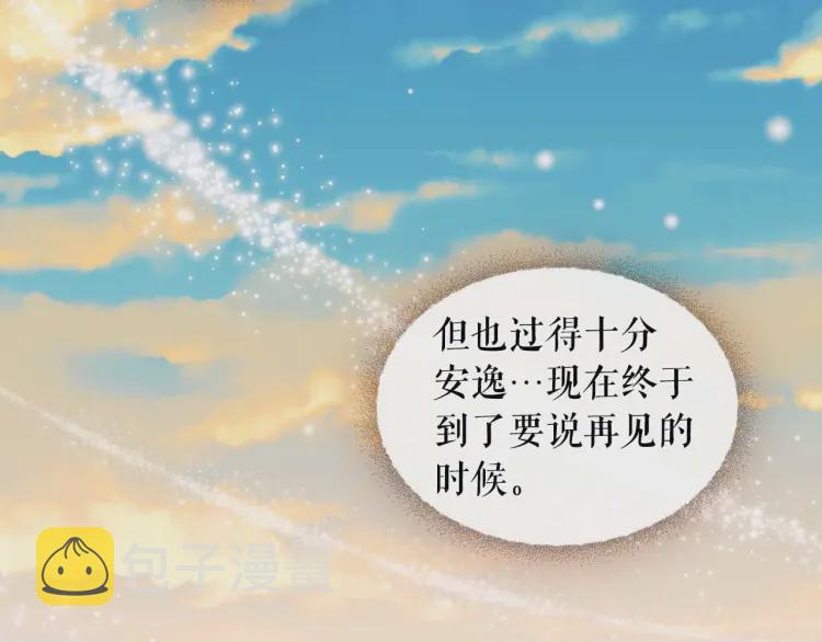 第54话 你是这个家的女主人！35